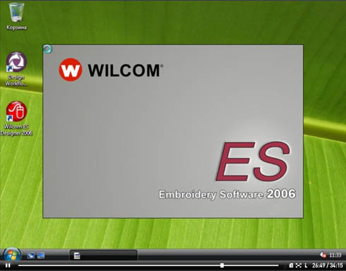 Wilcom Es 65 Designer Software